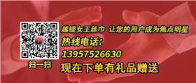 羊絨圍巾一般多錢(qián)