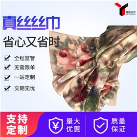 真絲圍巾價格一般多少錢——真絲圍巾，真絲絲巾
