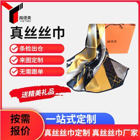 哪些場所可以定制圍巾——真絲圍巾、真絲絲巾、圍巾定制