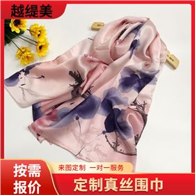 scarf怎么讀——真絲圍巾、真絲絲巾、圍巾定制