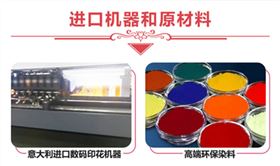 浙江絲巾訂制——真絲圍巾、真絲絲巾、圍巾定制