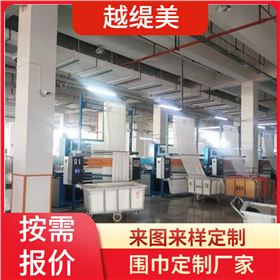 圍巾印花廠家——真絲圍巾、真絲絲巾、圍巾定制