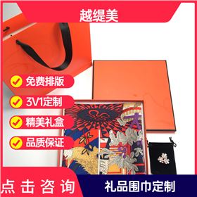 送同事紅圍巾——真絲圍巾、真絲絲巾、羊絨圍巾