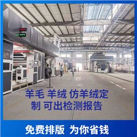 哪個地方生產(chǎn)羊絨圍巾——羊絨圍巾、羊毛圍巾、圍巾定制