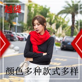羊絨紅色圍巾——羊絨圍巾、羊毛圍巾、圍巾定制