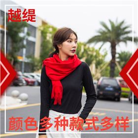羊絨紅色圍巾——羊絨圍巾、羊毛圍巾、圍巾定制