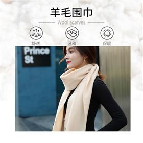Scarf怎么讀，Scarf是什么意思呢、scarf、