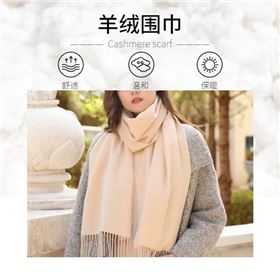 圍巾分類、圍巾、真絲圍巾、真絲絲巾、羊絨圍巾、羊毛圍巾、仿真絲圍巾、仿羊絨圍巾、圍巾廠家、圍巾定制