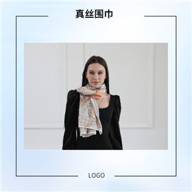 女真絲圍巾、真絲圍巾、圍巾絲巾