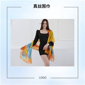 女真絲圍巾、真絲圍巾、圍巾絲巾
