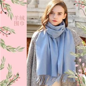 羊絨圍巾大概多少錢(qián)一條——羊絨圍巾，羊毛圍巾
