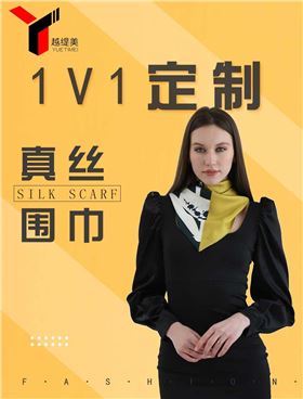 圍巾定時(shí)廠廠家——，真絲圍巾、真絲絲巾、圍巾定制