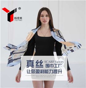 絲巾定制廠——真絲圍巾，真絲絲巾，圍巾品牌
