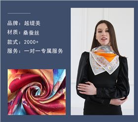 真絲絲巾廠家，真絲圍巾，真絲絲巾，圍巾品牌