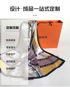 絲巾定制廠家——真絲圍巾，真絲絲巾，圍巾品牌