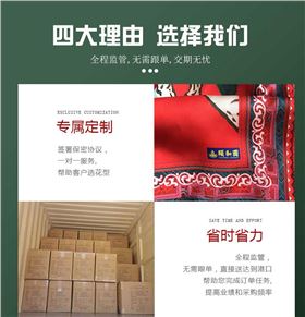 圍巾定制的廠家——真絲圍巾、真絲絲巾、圍巾定制