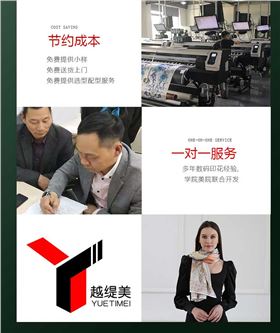 絲巾定制廠(chǎng)家——真絲圍巾，真絲絲巾，圍巾品牌