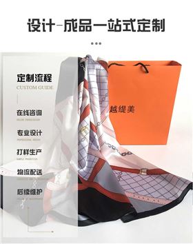 圍巾定制的廠家——真絲圍巾、真絲絲巾、圍巾定制