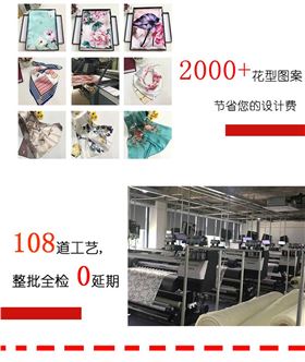 圍巾定制的廠家——真絲圍巾、真絲絲巾、圍巾定制