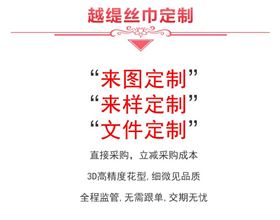 北京真絲圍巾批發(fā)——真絲圍巾、真絲絲巾、圍巾定制