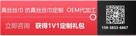 武漢絲巾訂制——真絲圍巾、真絲絲巾、圍巾品牌