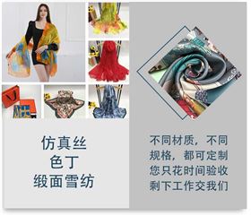 禮品絲巾定制——真絲圍巾，真絲絲巾，圍巾品牌，奢侈品圍巾