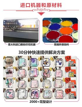 杭州絲巾定制——真絲圍巾，真絲絲巾，圍巾品牌