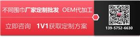 送領導紅圍巾——真絲圍巾、真絲絲巾、圍巾定制