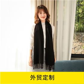 系圍巾——羊絨圍巾，羊毛圍巾