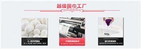 真絲圍巾防曬嗎——真絲圍巾、真絲絲巾、圍巾定制