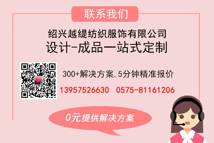 scarf怎么讀——真絲圍巾、真絲絲巾、圍巾定制