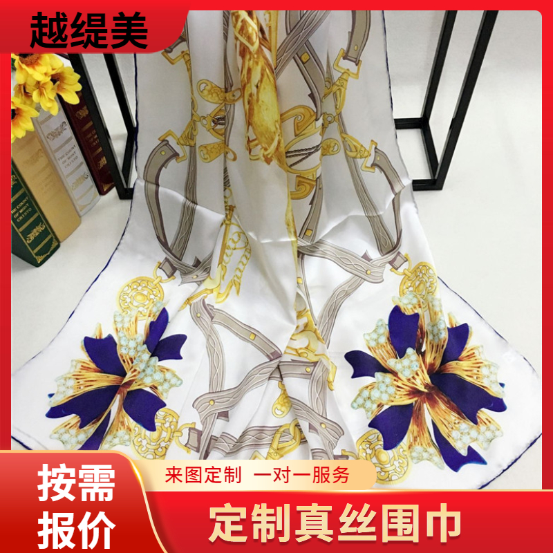 scarf怎么讀——真絲圍巾、真絲絲巾、圍巾定制