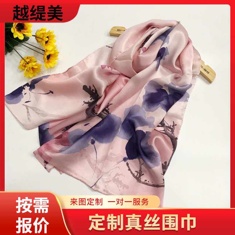 scarf怎么讀——真絲圍巾、真絲絲巾、圍巾定制