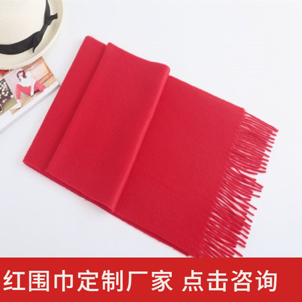 大紅羊絨圍巾——羊絨圍巾、羊毛圍巾、圍巾定制