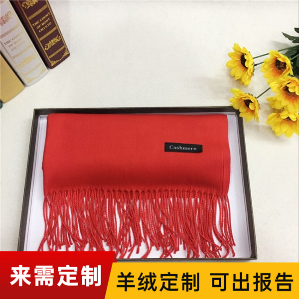 Grandpa's birthday red scarf——羊毛圍巾，羊絨圍巾，仿羊絨圍巾