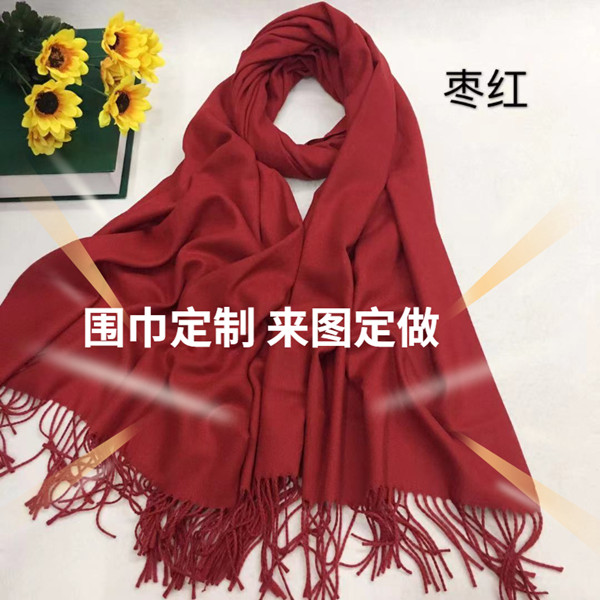 過年單位福利紅圍巾——羊絨圍巾、羊毛圍巾、圍巾定制