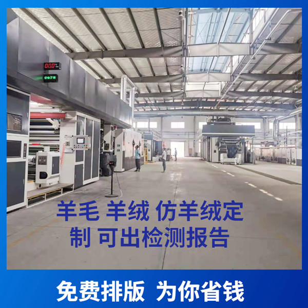 哪個地方生產(chǎn)羊絨圍巾——羊絨圍巾、羊毛圍巾、圍巾定制