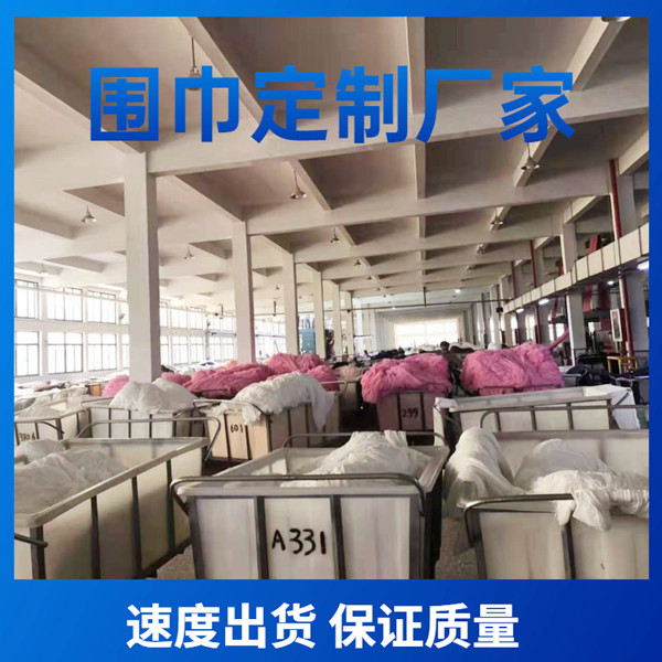 ——羊絨圍巾、羊毛圍巾、圍巾定制