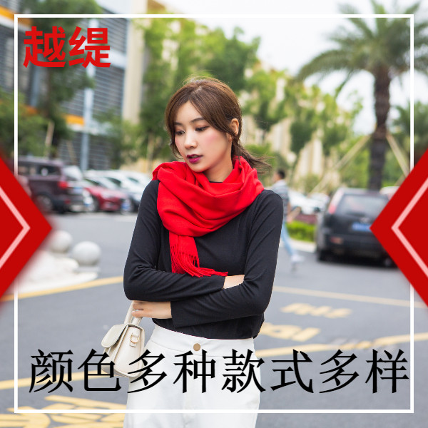 羊絨紅色圍巾——羊絨圍巾、羊毛圍巾、圍巾定制