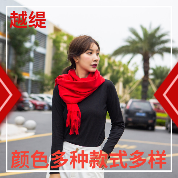 羊絨紅色圍巾——羊絨圍巾、羊毛圍巾、圍巾定制