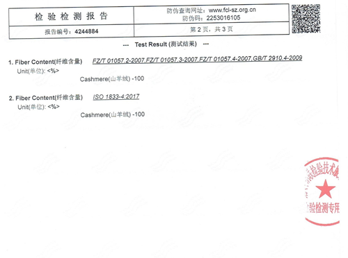 圍巾大紅色羊絨——羊絨圍巾，羊毛圍巾