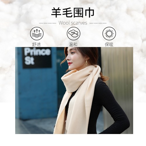 Scarf怎么讀，Scarf是什么意思呢、scarf、