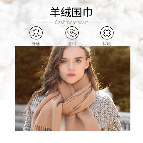Scarf怎么讀，Scarf是什么意思呢、scarf、