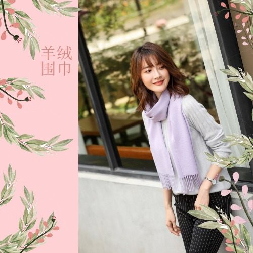 羊絨圍巾大概多少錢一條——羊絨圍巾，羊毛圍巾