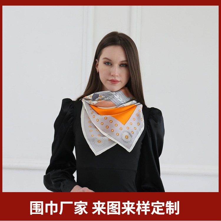 Scarf怎么讀，Scarf是什么意思呢、scarf、