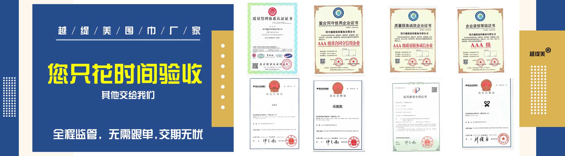 濟(jì)南絲巾領(lǐng)帶定制——真絲圍巾、真絲絲巾、圍巾定制