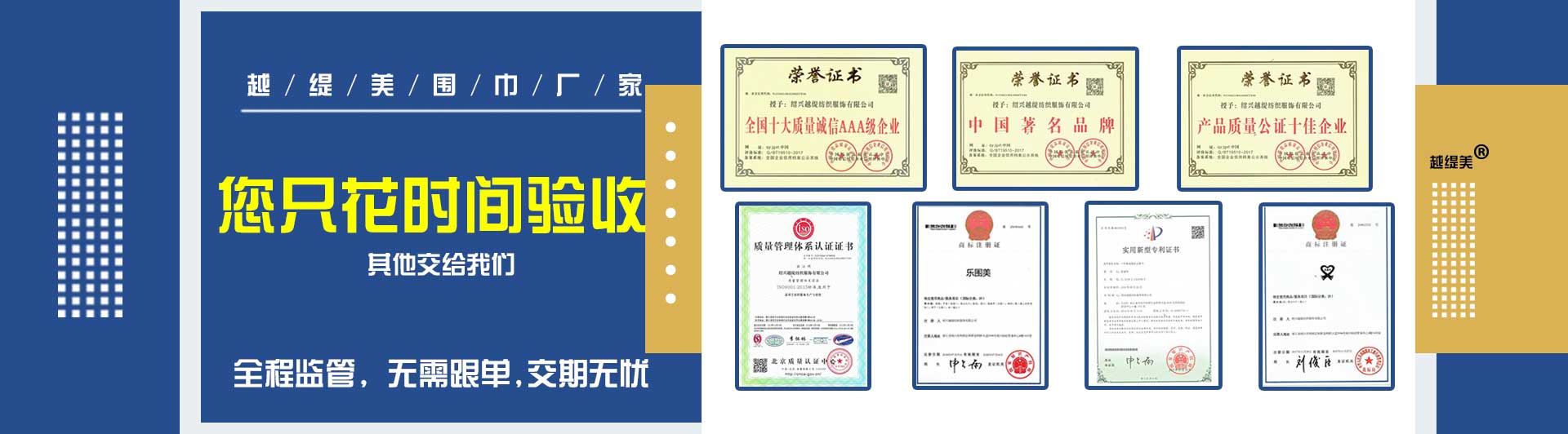 傳世名畫定制絲巾——真絲圍巾，真絲絲巾，圍巾品牌