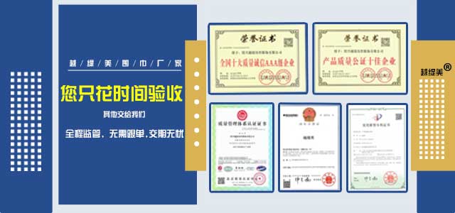 北京領(lǐng)帶絲巾定制——真絲圍巾，真絲絲巾。圍巾定制