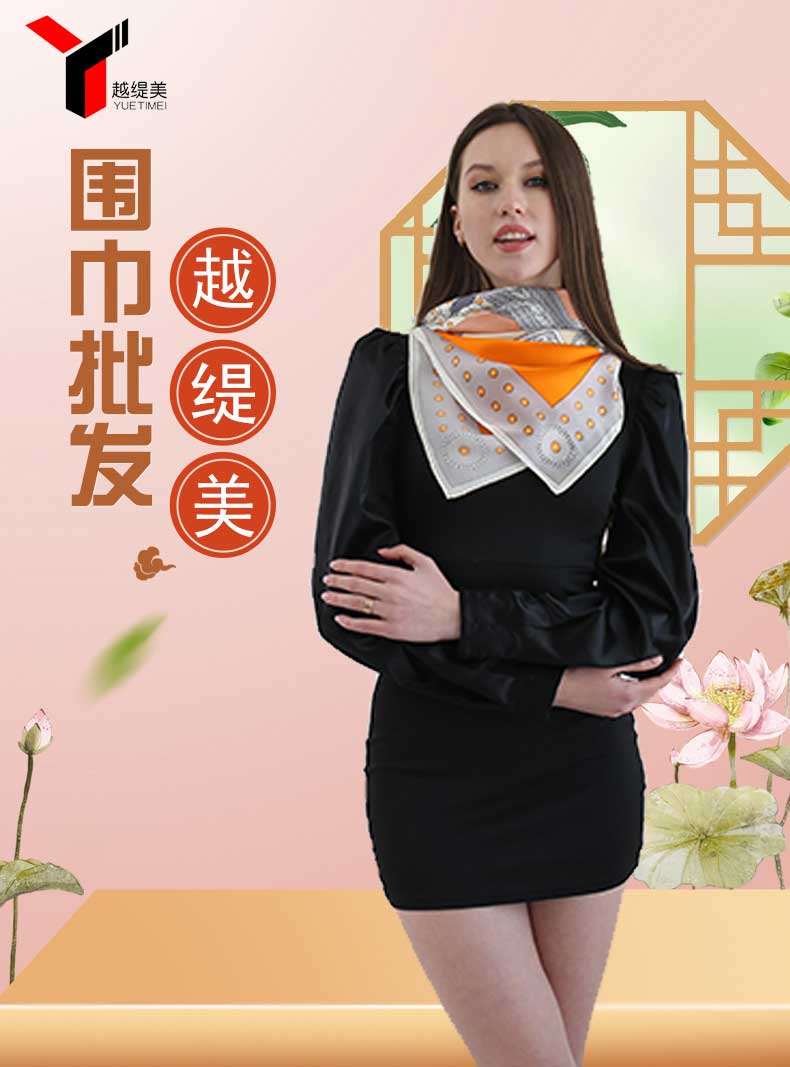 真絲絲巾廠(chǎng)家，真絲圍巾，真絲絲巾，圍巾品牌