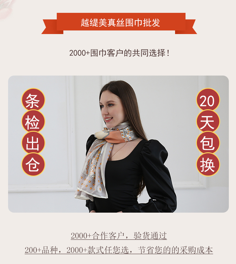 真絲絲巾廠(chǎng)家，真絲圍巾，真絲絲巾，圍巾品牌